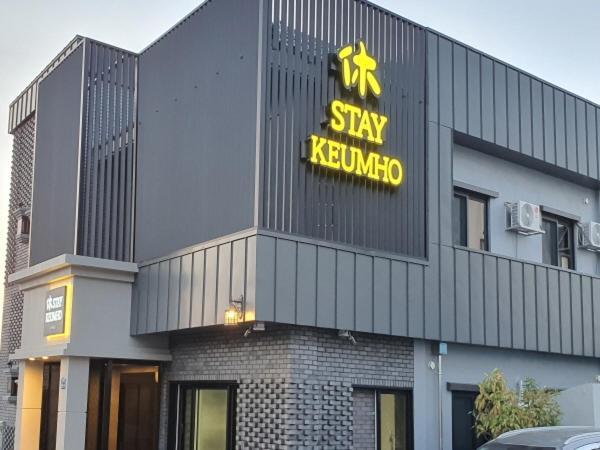 Hotel Huestay-Keumho Seogwipo Exterior photo